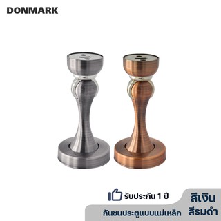 DONMARK กันชนประตู กันชนสแตนเลส กันชนแม่เหล็ก สำหรับติดประตู