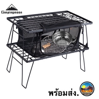 🇰🇷พร้อมส่ง🇰🇷กระเป๋าเก็บอุปกรณ์ Campingmoon T-2303 Rack table