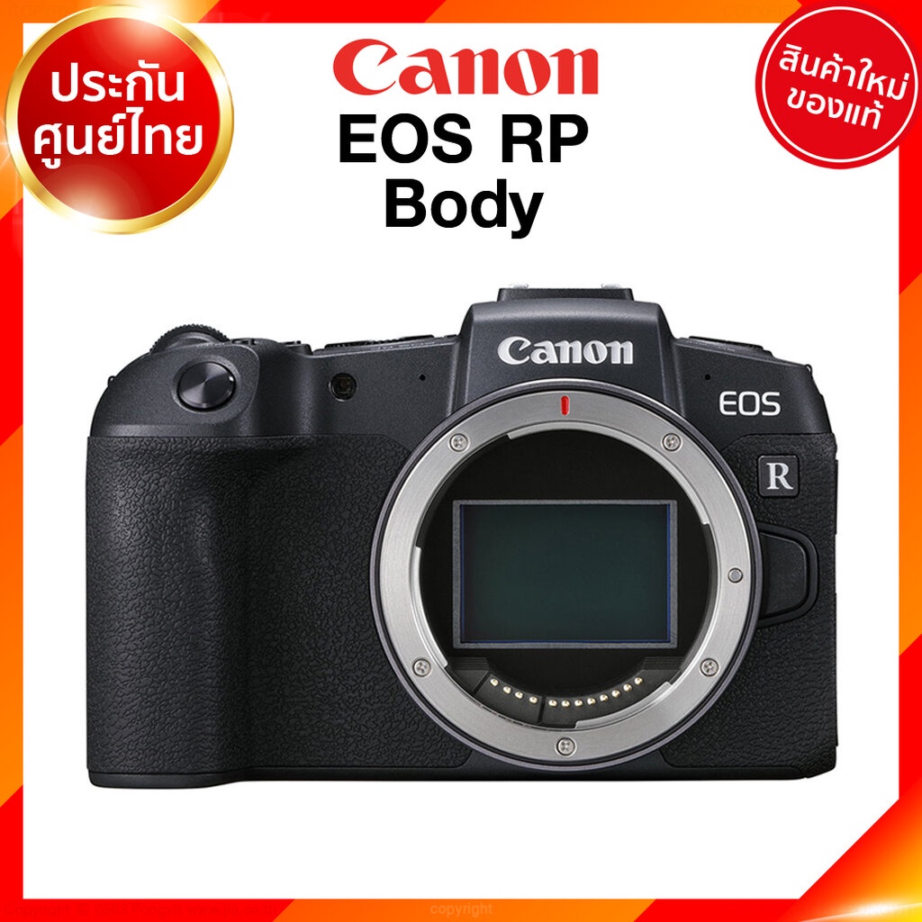 Canon EOS RP Body / kit 24-105 / 24-50 Adapter R RF Camera กล้องถ่ายรูป ...