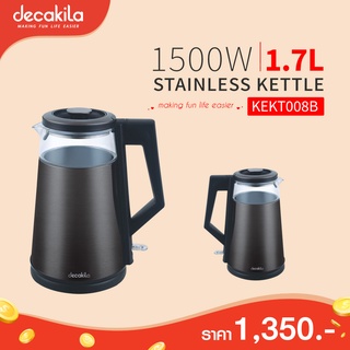 decakila รุ่น KEKT008B กาต้มน้ำร้อนอัจฉริยะ (Kettle) ขนาด 1.7 L 1500 วัตต์ ของแท้ 100%