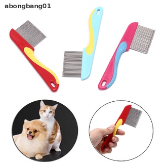 สินค้า Abongbang01 หวีสเตนเลส สําหรับกําจัดขนสุนัข แมว
