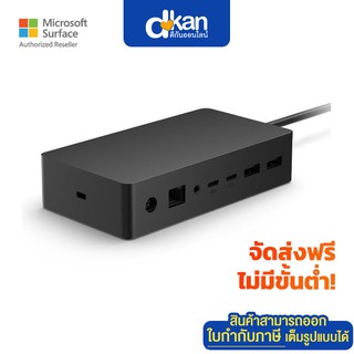 ภาพหน้าปกสินค้าMS Surface Dock 2 Warranty 1 Year by Microsoft ที่เกี่ยวข้อง