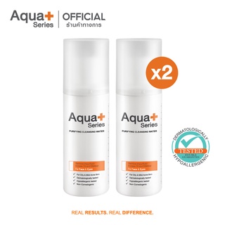 [AQUA11 ลด 130.-] AquaPlus Purifying Cleansing Water 150 ml. (จำนวน 2 ขวด) คลีนซิ่งสูตรน้ำเช็ดสิ่งสกปรกอย่างล้ำลึก