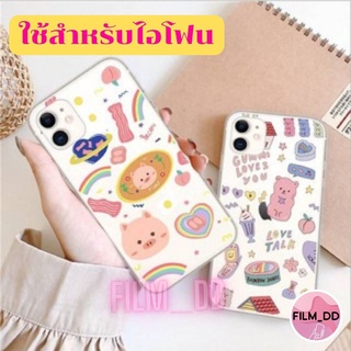 🥓 -พร้อมส่งในไทย-เคสซิลิโคน TPU นิ่ม ใช้สำหรับIPทุกรุ่น #202 🥓