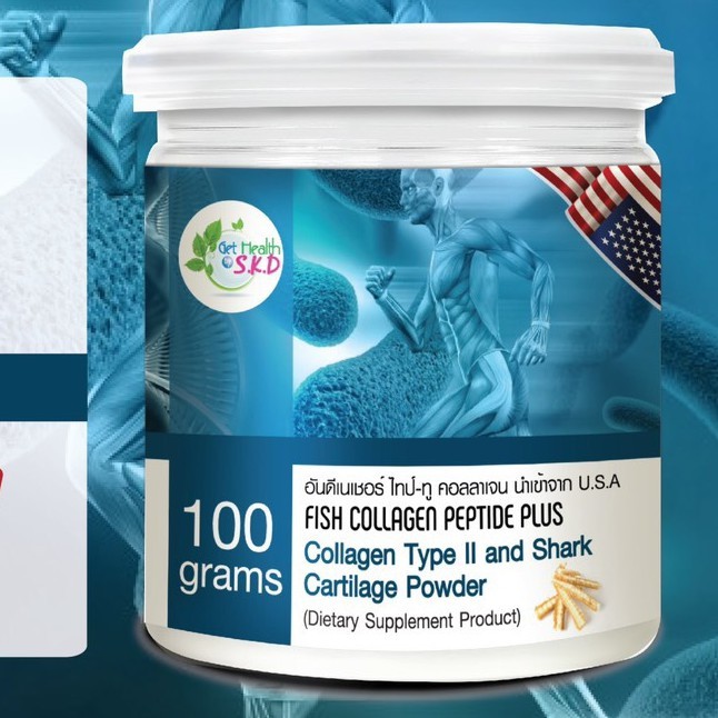 Fish Collagen Peptide plus Collagen Type ll and shark Cartilage คอลลา