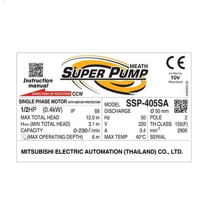ปั๊มจุ่มน้ำสะอาด-super-pump-ssp-405sa-400-วัตต์