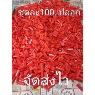 100ปลอกมีดกรีดยาง อย่างดี สวมได้กับมีดกรีดยางทุกรุ่นทุกยี่ห้อ