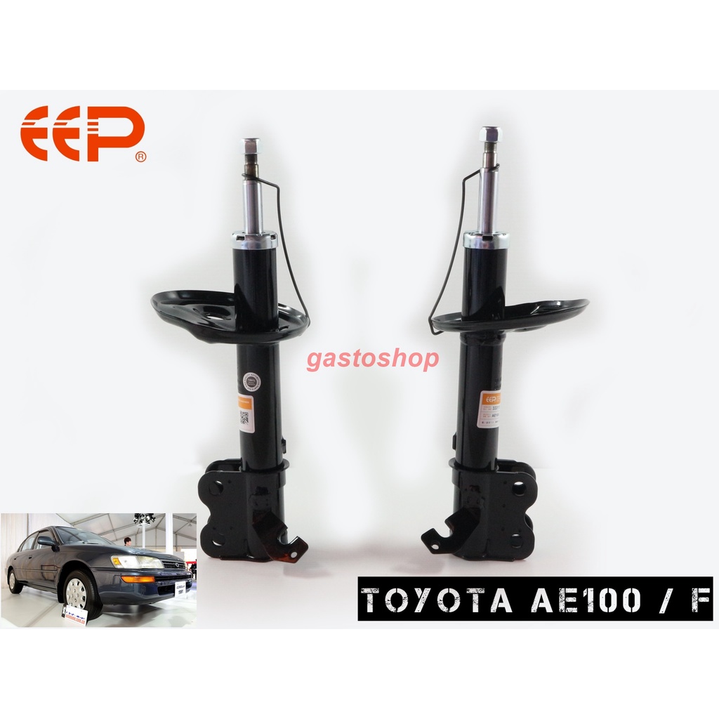 โช๊คอัพ-eep-รถเก๋ง-toyota-corolla-ae100-ปี-91-96-ประกัน-1-ปี-คุ้มสุดๆ