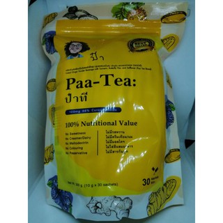 #paa-tea #ชาป๋า #ชาขิงขมิ้น #ป๋าที