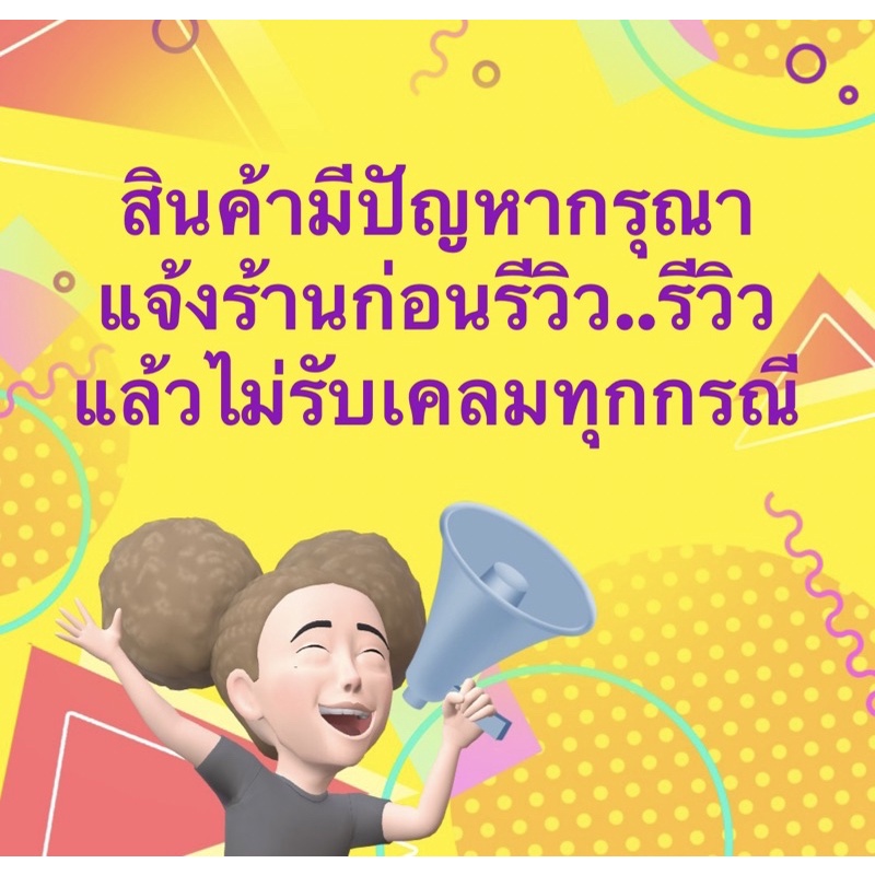 ตะแกรงสไลด์สำหรับpcxตัว150ใหม่ล่าสุด37x49