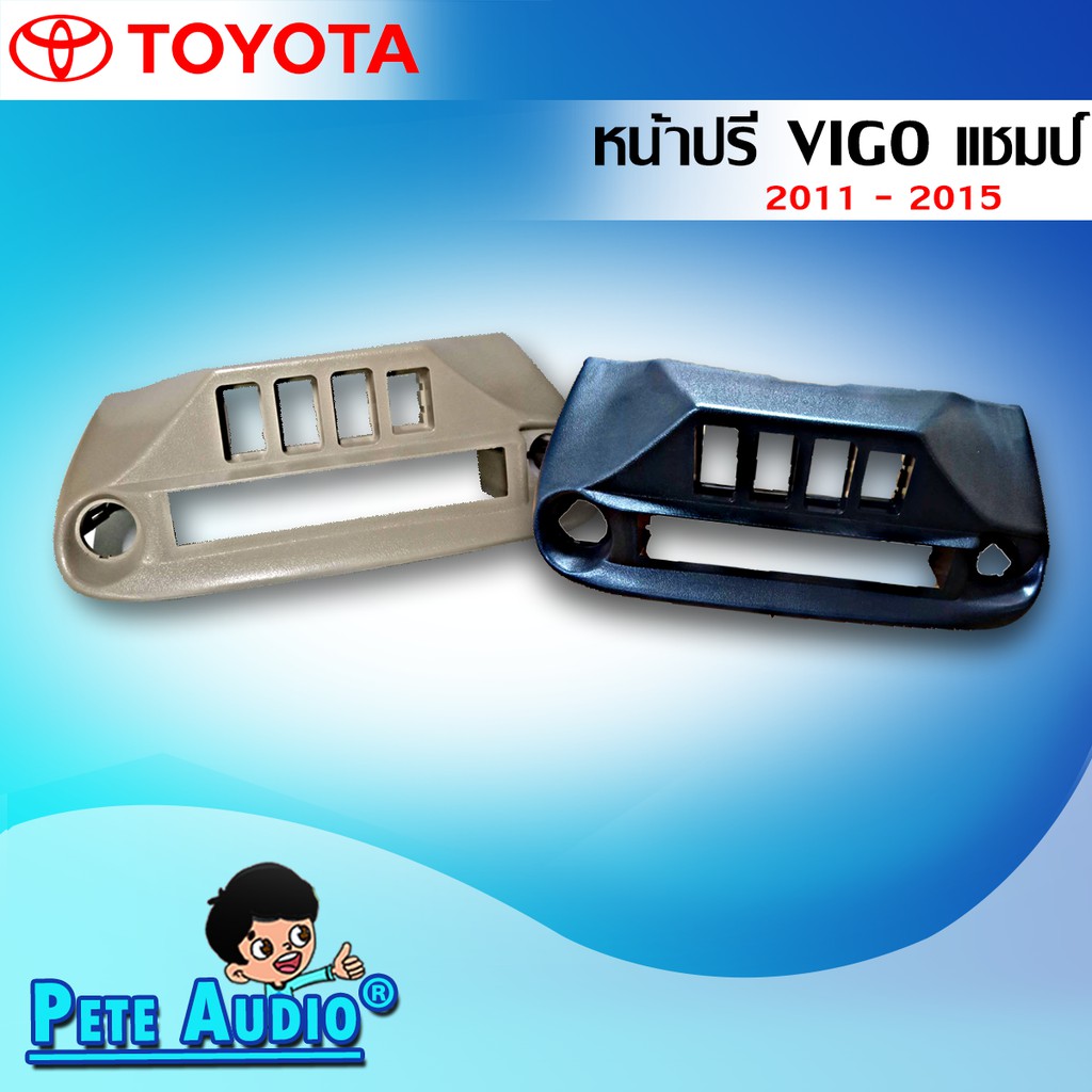ภาพหน้าปกสินค้าช่องใส่ปรีแอมป์ Toyota Vigo,Fornuter แชมป์ (11-15) จากร้าน peteaudio บน Shopee