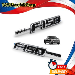 โลโก้ Logo "F-150 FX4" สี Black Chrome F-150 Ford 2, 4 ประตู ปี