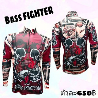 ภาพขนาดย่อของสินค้าเสื้อตกปลา JK Thailand เสื้อสำหรับกีฬากิจกรรมกลางแจ้ง ลาย BASS FIGHTER ป้องกันรังสี UV 80% แห้งเร็ว