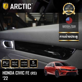 ARCTIC ฟิล์มกันรอยรถยนต์ ภายในรถ PianoBlack Honda Civic FE 2021-บริเวณกาบข้างประตู (เฉพาะรุ่น RS )