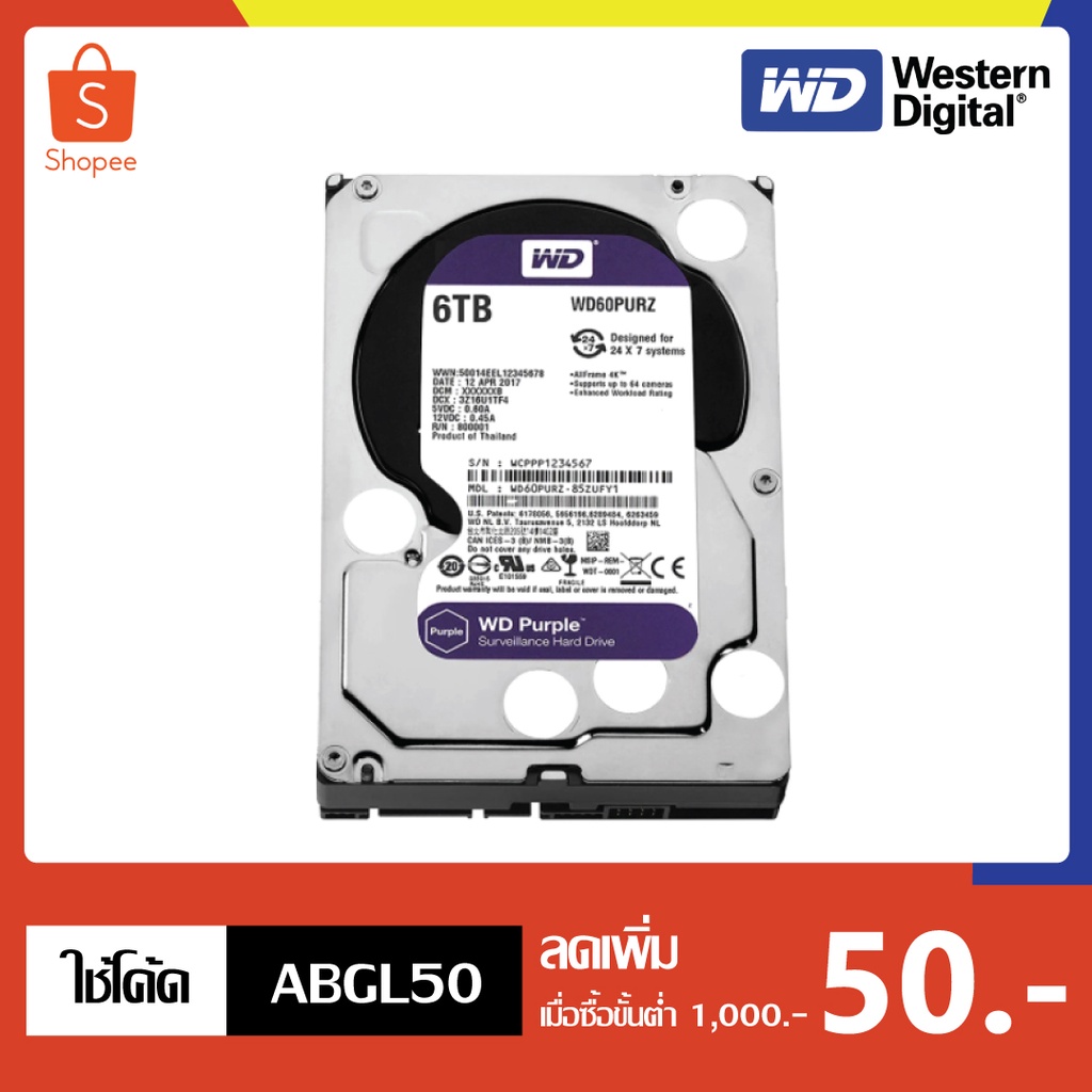 WD Purple ฮาร์ดดิส 6 TB รุ่น WD60PURZ | Shopee Thailand