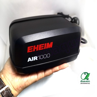 Eheim Air 500-1000  ปั๊มลมพลังงานสูงสำหรับตู้ปลา