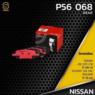 ผ้า เบรค หลัง NISSAN TEANA J32 / SYLPHY / PULSAR - BREMBO P56068 - เบรก เบรมโบ้ นิสสัน D40604BA0B GDB7822 DB1509