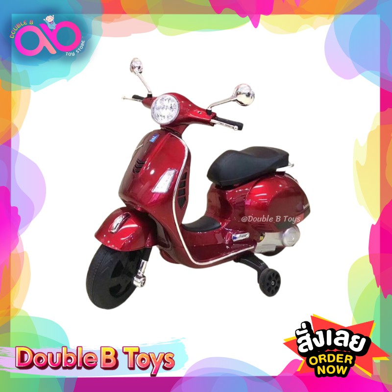 double-b-toys-รถแบตเตอรี่เด็ก-โมเดลเวสป้า-vespa-รุ่น-3862-มอไซค์เด็ก-รถมอเตอร์ไซค์เด็ก-รถไฟฟ้า-รถเด็กนั่ง