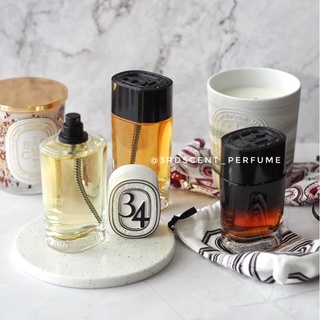 แบ่งขาย Diptyque - 34 Boulevard Saint Germain collection / LEau / EDT / EDP (decant)