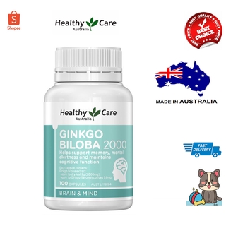 ภาพหน้าปกสินค้าบำรุงสมอง ป้องกันสมองเสื่อม Healthy Care Ginkgo Biloba 2000 100 Capsules exp09/2025 ที่เกี่ยวข้อง