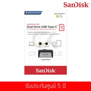 แฟลชไดร์ฟ Sandisk รุ่น Dual Drive USB 3.1 Type-C 130MB/s 16 GB (SDDDC2_016G_G46)