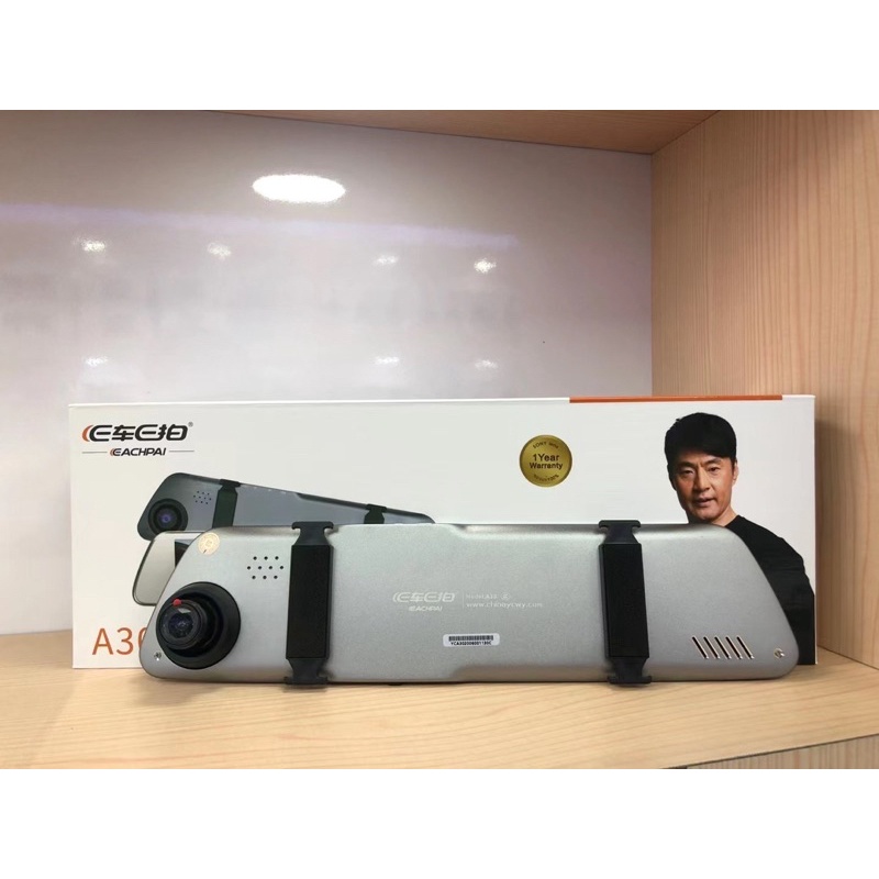 กล้องติดรถยนต์หน้าหลังแบบกระจกมองหลังรุ่นa30