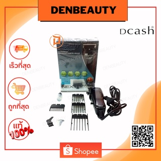 DCASH Next Power Major Cut Clipper NC001