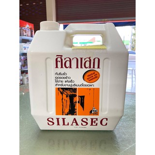 น้ำยากันรั่ว กันซึม ศิลาเสก ขนาด 4 ลิตร Silasec