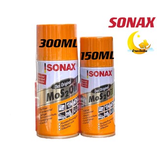 SONAX ขนาด150 300 มล.น้ำมันครอบจักรว