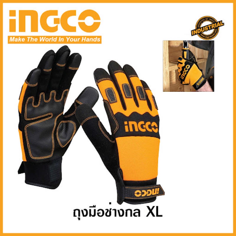 ถุงมือช่างกล-ถุงมือไฟเบอร์-ingco-hgmg02-xl-ถุงมือช่างไมโครไฟเบอร์เคลือบยาง-ถุงมือขับมอเตอร์ไซค์-ถุงมือ-ถุงมือช่าง