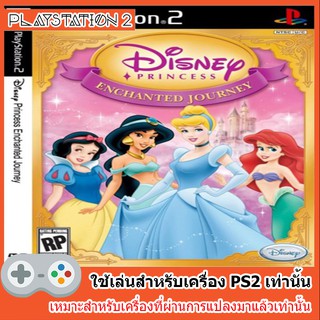 แผ่นเกมส์ PS2 - Disney Princess - Enchanted Journey (USA)