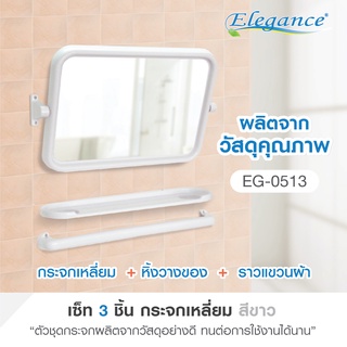 [ส่งฟรี] กระจกห้องน้ำ ชุดกระจกเหลี่ยม+หิ้งแปรง+ราว ติดตรงผนัง กำแพง เพิ่มสไตล์ให้กับห้องน้ำของคุณ ด้วยสีสันสด #ห้องน้ำ