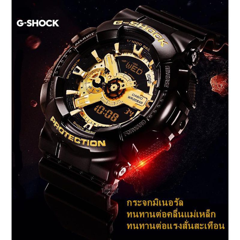 casio-g-shock-นาฬิกาข้อมือผู้ชายสีดำ-สีทอง-สายเรซิ่น-รุ่นga-110gb-1adr