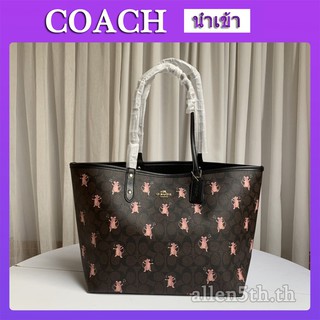 กระเป๋า Coach แท้ F80231 กระเป๋าผู้หญิง / กระเป๋าสะพายข้าง / กระเป๋าช้อปปิ้ง