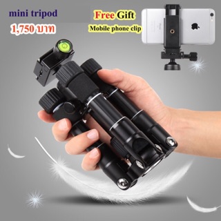 ขาตั้งกล้อง mini tripod รุ่นพกพา