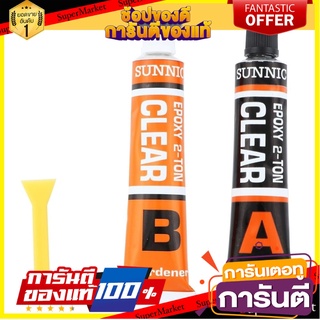 กาวอีพ็อคซี่อเนกประสงค์ SUNNIC 20 มล. สีใส กาวอีพ๊อกซี่ MULTIPURPOSE EPOXY GLUE SUNNIC 20ML CLEAR