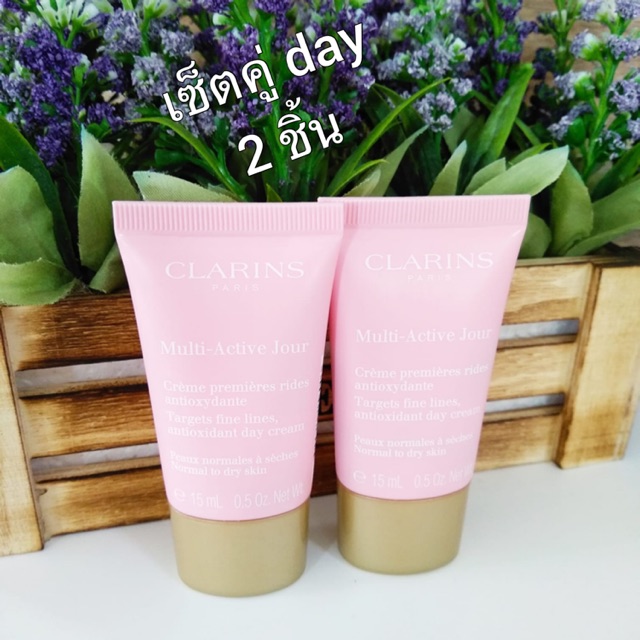 clarins-ครีมกลางวัน-multi-active-day-cream-15-มล-2-ชิ้น-ของแท้