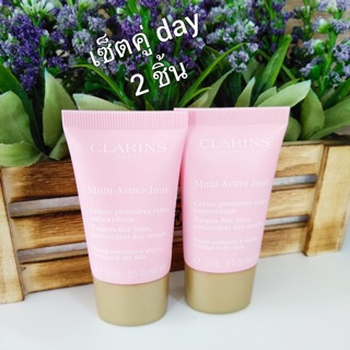 Clarins ครีมกลางวัน 👉Multi Active Day Cream   15 มล *2 ชิ้น ของแท้