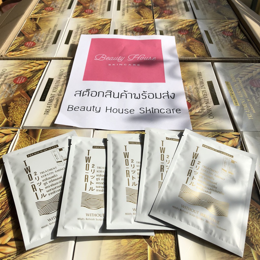 ถูก-amp-แท้-ทูริ-แบบซอง-40กรัม-เคราตินเคลือบแก้ว-two-ri-40g