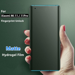 Matte Frosted Filmฟิล์มไฮโดรเจล เหมาะสำรับ Xiaomi Mi11 / Xiaomi Mi11 Pro / Xiaomi Mi11 Ultra ฟิล์มนุ่มใหม่ คุณภาพสูง อุปกรณ์กันรอยหน้าจอ