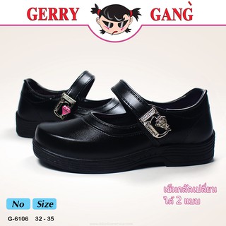 รองเท้านักเรียนหญิ่ง รองเท้าหนังสีดำ Gerry gang รุ่น G-6105 G-6106 G-6107
