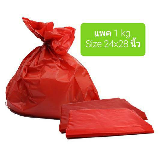 ถุงขยะมูลฝอย-ถุงขยะแดง-ถุงขยะสีแดง-ขนาด-24x28นิ้ว