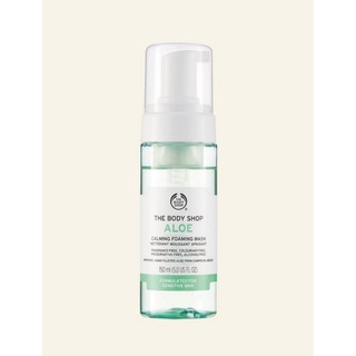 พร้อมส่ง THE BODY SHOP ALOE VERA CLAIMING FOAMING WASH 150ml