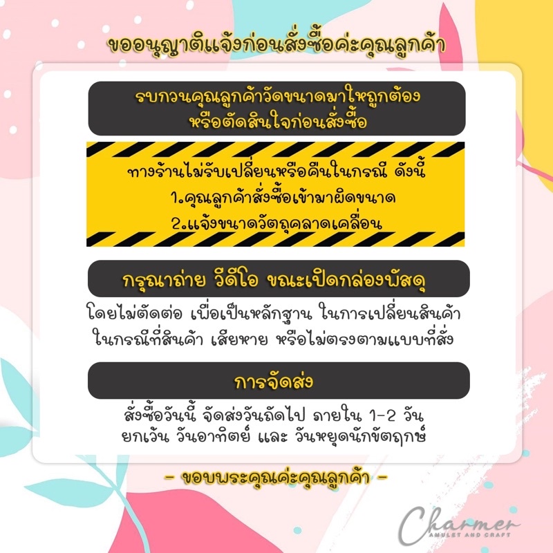 ตะกรุด-ไอ้ไข่-ลูกศิษย์หลวงปู่ทวด-ปลุกเสกแล้ว-ฟรีคาถาบูชา-เสริมดวง-ค้าขาย-การเงิน-โชคลาภ