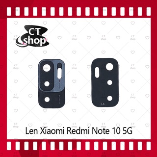 สำหรับ Xiaomi Redmi Note10 5G อะไหล่เลนกล้อง กระจกเลนส์กล้อง กระจกกล้องหลัง Camera Lens (ได้1ชิ้นค่ะ) CT Shop