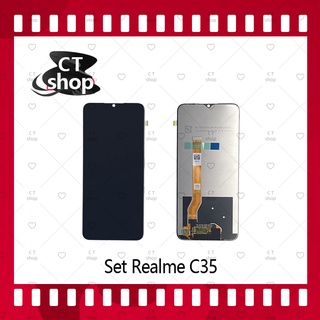 สำหรับ Realme C35 / Narzo 50A Prime อะไหล่จอชุด หน้าจอพร้อมทัสกรีน LCD Display Touch Screen อะไหล่มือถือ CT Shop