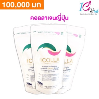 วันคอลลา-คอลลาเจนผงบริสุทธิ์-100-เกรดส่งออกญี่ปุ่นบรรจุถุงซิปล็อก