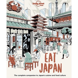 หนังสือภาษาอังกฤษ Eat Japan 1 (Lonely Planet Food) พร้อมส่ง