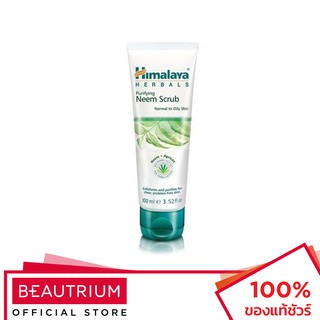 HIMALAYA Purifying Neem Scrub สครับ 100ml