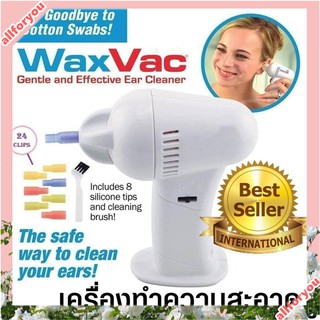 🌺Allforyou🌺Wax Vac เครื่องทำความสะอาดในหู เครื่องดูดขี้หู  ทำความสะอาดหูให้ดูสะอาดไม่อุดตัน เครื่องดูดฝุ่นไฟฟ้า สำหรับทำความสะอาดหู